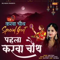 Pahla Karwa Chauth - Miss Teena