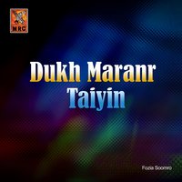 Eiyaa Na Thendas Yaar - Fozia Soomro