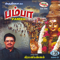 Villodu - Veeramani Kannan & Veeramanikannan