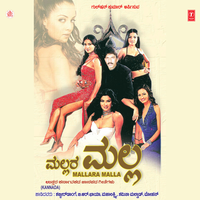 Anna Thammara - Shabbir Daange & Mohan