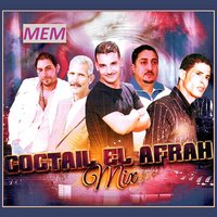 Dji boul mafi - Samir Sghir