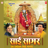 Teri Shaan Tere Jalaal Ko - Manhar Udhas & K. Razdan
