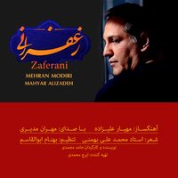 Zaferani - Mehran Modiri & Mahyar Alizadeh & Peyman Hatami & Hamed Mohammadi
