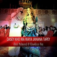 Dasey Kho Ma Waya Janana Tapey - Shah Mahmood & Khushboo Naz