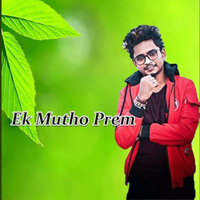 এক মুঠো প্রেম ০১ - Samz Vai