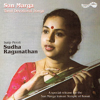 Maa Ramanan - Sudha Ragunathan