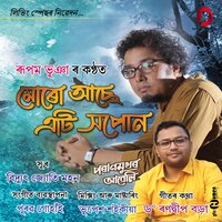 Muru Aase Eti Xopun - Rupam Bhuyan