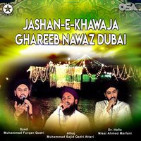 Sakhi Pya Ko Jo Main Na Dekhoon - Syed Muhammad Furqan Qadri