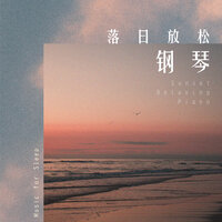 When I Close My Eyes - J.O