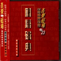 最後的戀人 - 音樂磁場