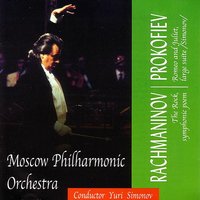 Romeo and Juliet, large suite: Morning Dance, op.101 No.2 - Юрий Симонов & Moscow Philharmonic Symphony Orchestra & Сергей Сергеевич Прокофьев