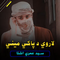 Larve Da Paki Mene - Syed Umri Aashna