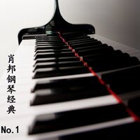 F大调练习曲Op.10-8 - 新时代乐队