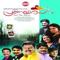 Aattirambile Mullakal - Afsal