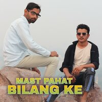 Jamffar Jhomar Ko - Star Irfan Pahat