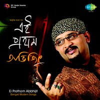 Mohiyoshi - Anwesha Dutta Gupta