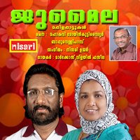 Punnara Mol - Markose & Fazila