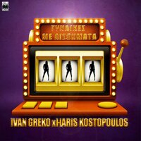 Gynaikes Me Aisthimata - Ivan Greko & Haris Kostopoulos