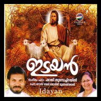 Pavanam - Biju Narayanan