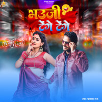 Bhauji Tenge Tenge - Prakash Raj