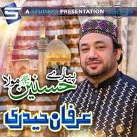 Pyare Hasnain Maula - Irfan Haidari