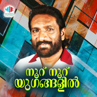 Nooru Nooru Yugangalil - K G Markose & Haneefa Ar Nagar