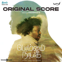 The Run - Sundaramurthy K.S.