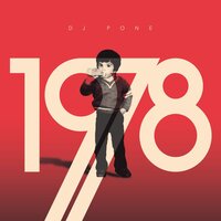All I Need - DJ Pone