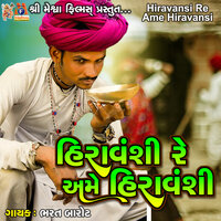 Ame Hiravansi Re Ame Hiravansi - Bharat Barot