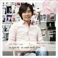 사랑하면 보내야 하는건데 - Andy