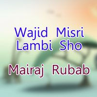 Dal Ra Sari - Mairaj Rubab