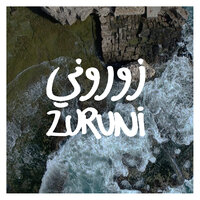Zuruni - Alaa Wardi & Aziz Maraka & Dana Hourani & Lara Scandar & Noel Kharman & Kazem Chamas