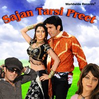 Gori Taaro Latko - Jai Chavda
