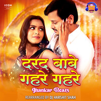 Darad Babe Gahre Gahre Jhankar Beats - DJ Harshit Shah & Shiv Kumar Bikkuji & Shilpi Raj