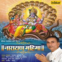 Kis Bidh Tumhe Bulaun - Nirupama Dey