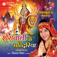 Baaje Maai Ke Paijaniya - smita singh