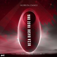 Beza Bashi Vase Una - Alireza Zangi