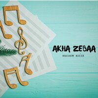 Akha Zeba - Hussain Aseer