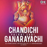 Tum Ta Na Na Naache Ganaraya - Poornima & Vinod Rathod