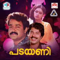 Hridayam Oru Vallaki Unarum Oru Pallavi - K J Yesudas & P Jayachandran
