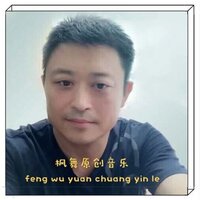 网络情缘你和我 - 枫舞