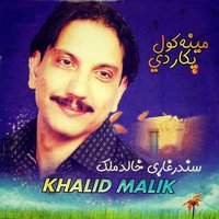 Da Beganai Ajeba Shpa Wa (Tapay) - Khalid Malik