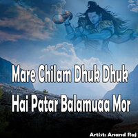 Mare Chilam Dhuk Dhuk Hai Patar Balamuaa Mor - Anand Raj
