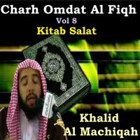 Charh Omdat Al Fiqh, Pt.6 - Khalid Al Machiqah