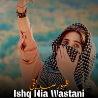 Be Kasia Nia - Zahoor Siddiqi