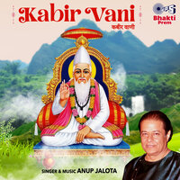 Janam Tera Baton Hi Beet Gaya - Anup Jalota
