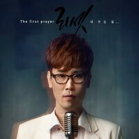 The Winding Road - Reset