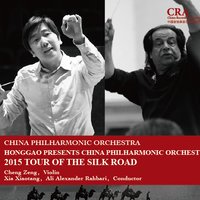 Symphony No.5 in E Minor, Op.64: Ⅳ. Finale: Andante maestoso - Allegro vivace - 中國愛樂樂團 & Пётр Ильич Чайковский