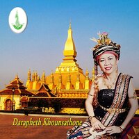 ຮັກນີ້ທີ່ອ້າຍລືມ - Darapheth Khounsathone