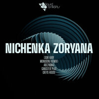 Abezyanka - Nichenka Zoryana